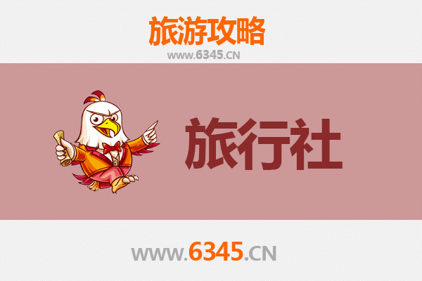 本溪明山旅行社精选推荐及深度游玩攻略