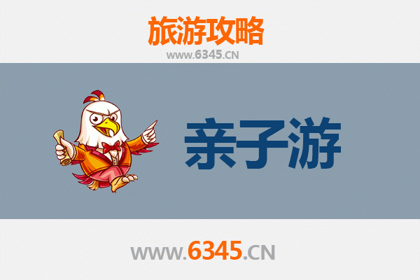本溪明山亲子游攻略：探索自然奇观与家庭乐趣的完美结合