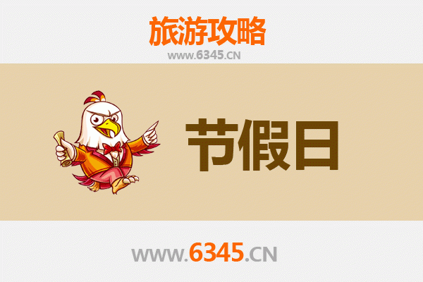 本溪明山至承德避暑山庄旅游攻略：清凉夏日皇家之旅