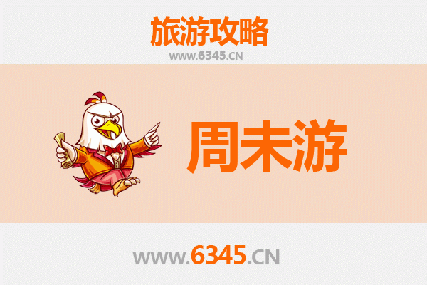 本溪明山周末游攻略：山水奇境与人文风情的完美邂逅