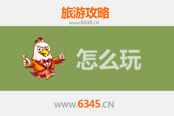 节假日畅游本溪明山：山水奇观与满乡风情全攻略