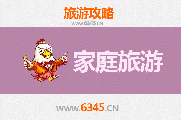 本溪明山家庭亲子游全攻略：自然奇观与休闲体验的完美融合