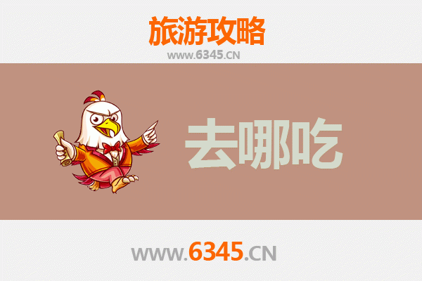 本溪明山美食攻略：地道特色菜品与必吃餐厅推荐