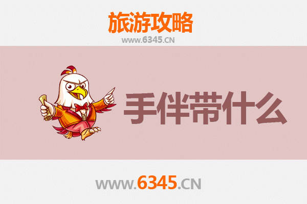 本溪明山出发探秘南澳岛：海岛风情全攻略与特色手伴指南